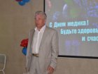 День медицинского работника 2017 год.