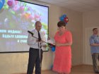День медицинского работника 2017 год.