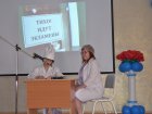 День медицинского работника 2017 год.