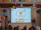 День медицинского работника 2017 год.
