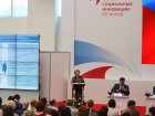 Форум социальных инноваций регионов. 5-6 июня 2015 г.