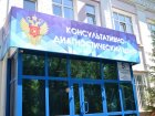 О возобновлении работы консультативно-диагностического центра Западно-Сибирского медицинского центра