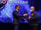 Врачам Западно-Сибирского медицинского центра ФМБА России вручили награды Правительства Омской области.