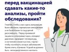 В Омской области введена обязательная вакцинация от COVID-19 для отдельных категорий граждан.