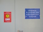 Организованный на базе Западно-Сибирского медицинского центра ФМБА России стационар для лечения пациентов с COVID-19 принял первых пациентов.
