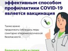 В поликлинику Западно-Сибирского медицинского центра ФМБА России поступила партия отечественной вакцины против новой коронавирусной инфекции «ЭпиВакКорона».