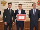 Врачи-терапевты поликлиники Западно-Сибирского медицинского центра стали лауреатами премии «Врач с большой буквы».