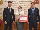 Врачи-терапевты поликлиники Западно-Сибирского медицинского центра стали лауреатами премии «Врач с большой буквы».
