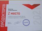 Западно-Сибирский медицинский центр ФМБА России вошел в ТОП-10 государственных клиник Омской области.