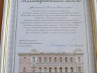 Коллектив Западно-Сибирского медицинского центра ФМБА России наградили Благодарственными письмами Министерства здравоохранения Омской области.