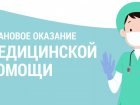 Стационарные отделения Западно-Сибирского медицинского центра возобновили прием пациентов на лечение в полном объеме.