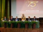 Признание заслуг на высшем уровне