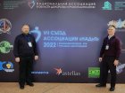 Специалисты Западно-Сибирского медицинского центра приняли участие в работе VII съезда Ассоциации «НАД и Т».