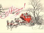 С наступающим Новым годом!