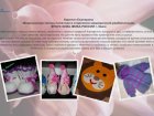 «Медицинская сестра – мастерица, рукодельница»