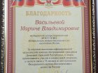 Сотрудникам Западно – Сибирского медицинского центра вручили награды главы Донецкой народной республики.