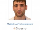 Одни из лучших врачей омского региона, по мнению  пациентов портала «ПроДокторов», работают в Западно-Сибирском медицинском центре.