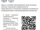 Что вы знаете о правильном применении антибиотиков? 