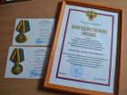 Сотрудники Западно – Сибирского медицинского центра ФМБА России награждены ведомственными наградами Министерства обороны РФ – медалями «За укрепление боевого содружества».