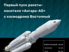 12 апреля весь мир отмечает День космонавтики — памятную дату, посвященную первому полету человека в космос. 