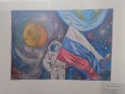 #Конкурс рисунков «Космическая палитра»