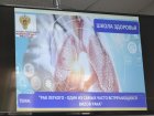 В Западно-Сибирском медицинском центре ФМБА России прошло занятие в «Школе здоровья» для пациентов, проходящих лечение в стационарных отделениях Центра. 