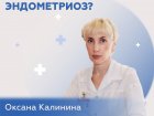 13 марта — Всемирный день осведомленности об эндометриозе.