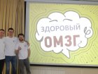 Команда Западно – Сибирского медицинского центра ФМБА России стала участником «Здорового КВИЗа». 