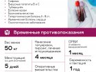 # Национальный день донора  Стань донором. Спаси жизнь!