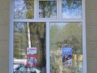 Всероссийская акция «Окна Победы»