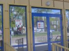 Всероссийская акция «Окна Победы»