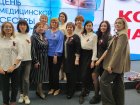 Делегация медицинских сестер Западно-Сибирского медицинского центра ФМБА России приняла участие в работе Ассамблеи Омской профессиональной сестринской ассоциации.