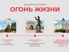 19 мая в Омске пройдет Всероссийская эстафета «Огонь жизни». Приглашаем всех желающих принять участие в эстафете.