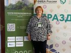 Заведующий детской поликлиникой Западно - Сибирского медицинского центра ФМБА России Лилия Александровна Чаплышкина приняла участие в работе IV Научно-практической конференции &quot;Актуальные вопросы педиатрической практики&quot;.