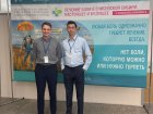 Специалисты по лечению боли Западно-Сибирского медицинского центра ФМБА России выступили с докладами и поделились опытом работы на конференции «Лечение боли в Енисейской Сибири: настоящее и будущее». 