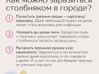 О важности вакцинации для профилактики столбняка.