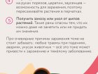О важности вакцинации для профилактики столбняка.