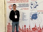 Врач анестезиолог - реаниматолог Западно-Сибирского медицинского центра ФМБА России Дамир Арманович Мамаев принял участие в работе Форума анестезиологов и реаниматологов России ФАРР-2025.
