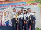 За здоровый образ жизни те, кто сам стоит на страже здоровья.  Команда Западно-Сибирского медицинского центра стала бронзовым призером Спартакиады «Здоровый доктор».
