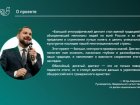 Большой этнографический диктант 2025