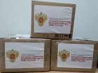 Сотрудники Западно - Сибирского медицинского центра передали гуманитарный груз в зону СВО