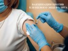 Важная информация! В поликлинике Западно - Сибирского медицинского центра продолжается вакцинация взрослого населения против клещевого энцефалита.