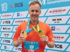 Сотрудники Западно - Сибирского медицинского центра ФМБА России приняли участие в Весеннем полумарафоне.