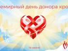 Герои, которым мы обязаны жизнью