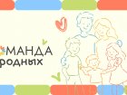 Поздравляем всех с Днем семьи, любви и верности!