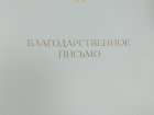 В Западно - Сибирском медицинском центре ФМБА России прошла рабочая встреча коллектива с депутатом Государственной Думы РФ Игорем Александровичем Антропенко.