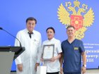 Признание и благодарность за служение людям