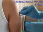 В поликлинике Западно – Сибирского медицинского центра ФМБА России началась вакцинация взрослого населения против гриппа.