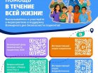 17 сентября отмечается Всемирный день безопасности пациентов. 