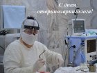 Ежегодно 29 сентября в России отмечается День отоларинголога. 
